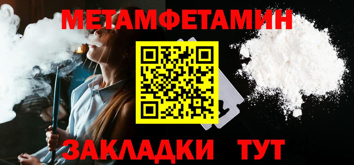 АМФЕТАМИН Premium Краснознаменск