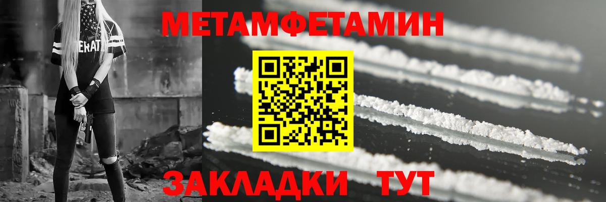 Краснознаменск  АМФ 98%  Amphetamine  Вход с VPN 