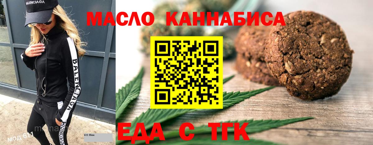 МДМА Краснознаменск