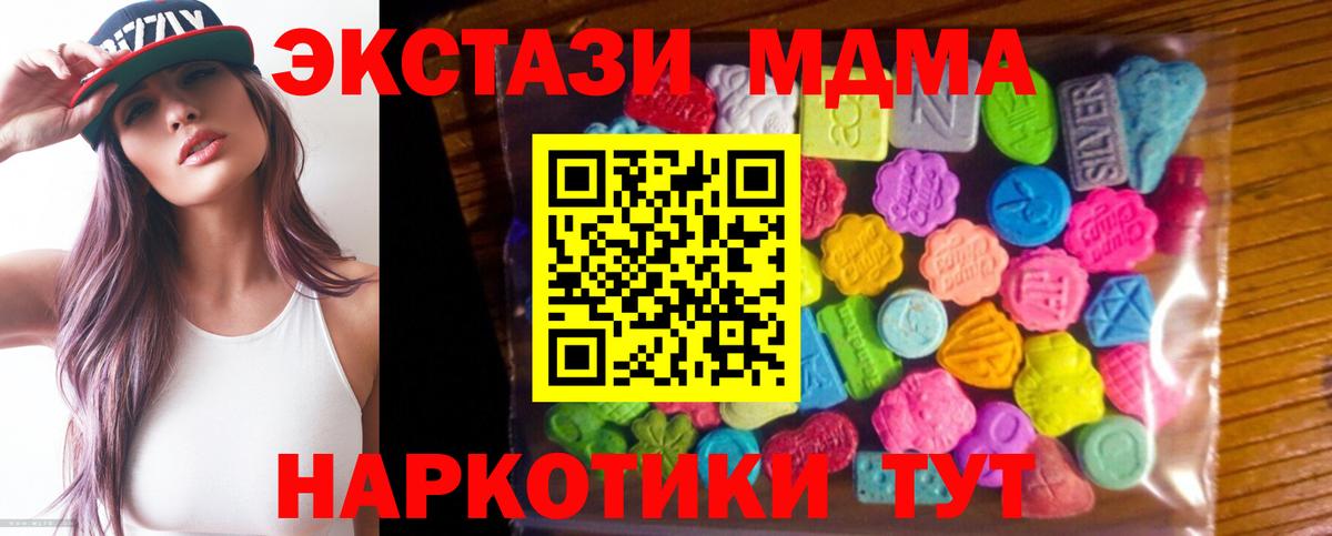 Краснознаменск  Экстази mix  закладки  Вход с VPN 