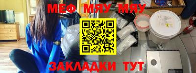 трава Бугуруслан