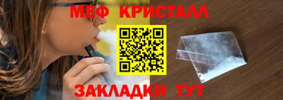 крисы Бузулук