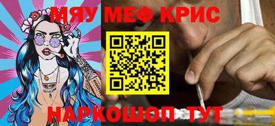 крисы Бузулук