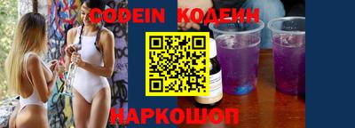 каннабис Наро-Фоминск