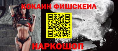кокаин VHQ Будённовск