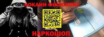кокаин VHQ Будённовск