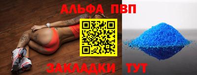 трава Бугуруслан
