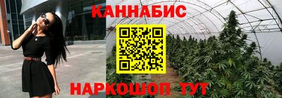 трава Бугуруслан