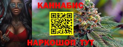 трава Бугуруслан
