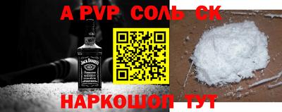 кокаин VHQ Будённовск