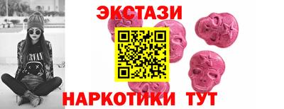 трава Бугуруслан