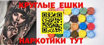 трава Бугуруслан