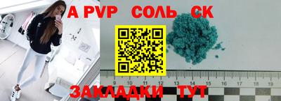 кокаин VHQ Будённовск