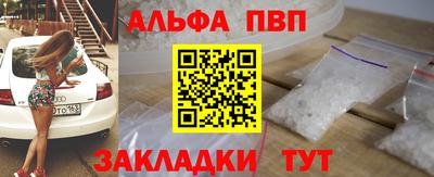 кокаин VHQ Будённовск