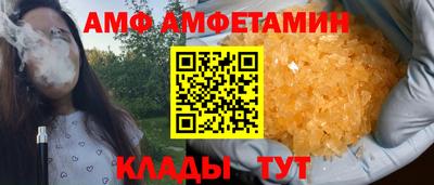 трава Бугуруслан