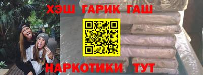 крисы Бузулук