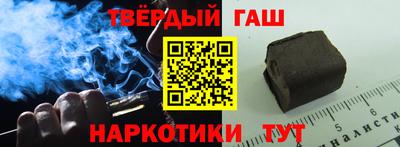 трава Бугуруслан