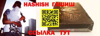 трава Бугуруслан