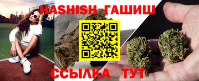 трава Бугуруслан