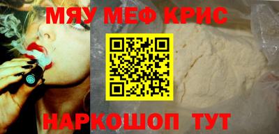 трава Бугуруслан