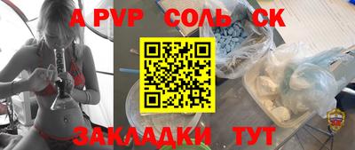 трава Бугуруслан