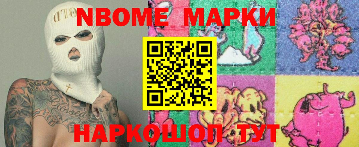 Лсд 25 экстази ecstasy Краснознаменск