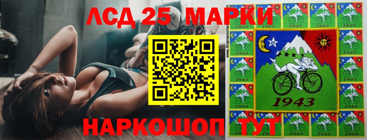 ЛСД экстази ecstasy  Вход с VPN  ЛСД экстази ecstasy  Краснознаменск 