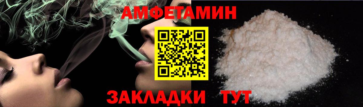 МЕТАМФЕТАМИН Methamphetamine  Метамфетамин  Краснознаменск  МЕТАМФЕТАМИН Methamphetamine  Вход с VPN 