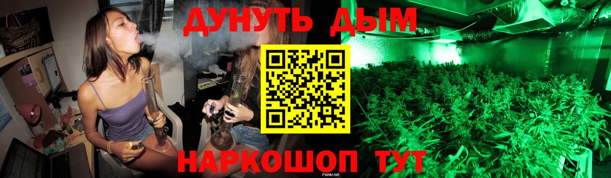 Краснознаменск  Бошки марихуана Ganja  Каннабис THC 21%  Вход с VPN  Конопля индика 